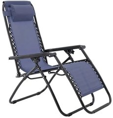 Шезлонг раскладной 160 см с регулируемым положением с подголовником подстаканником подлокотниками кресло лежак для сада дачи пляжа Серый