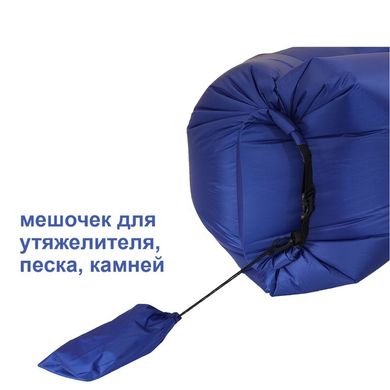 Ламзак надувний безкамерний 240х90 шезлонг лежак диван гамак матрац Ripstop II Синій