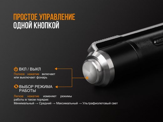 Ліхтар ручний Fenix LD02 V20 90 CRI Cree XQ-E HI warm white