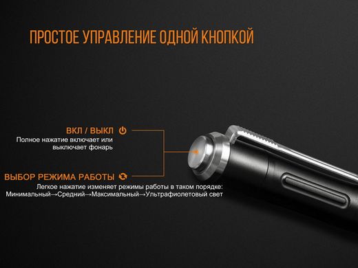 Ліхтар ручний Fenix LD05 V20 Cree XQ-E HI warm white