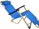 Комплект шезлонгів складаних 180 см посилене крісло лежак розкладачка для саду дачі пляжу на три положення 2 шт Блакитний