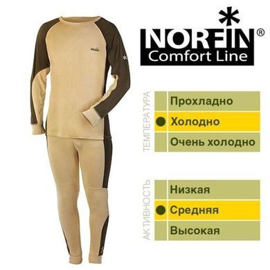 Термобілизна чоловіча комплект кофта та кальсони Norfin Comfort Line +5-15°С XXXL Бежевий