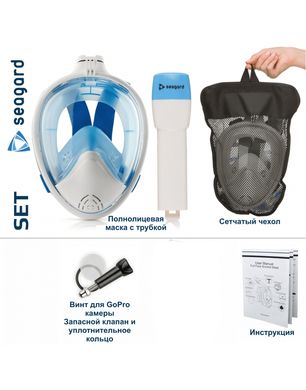 Маска для плавания Seagard Easybreath-II с 4 клапанами и креплением для камеры панорамная сферическая линза с обзорностью 180° Белая с синим, L/XL