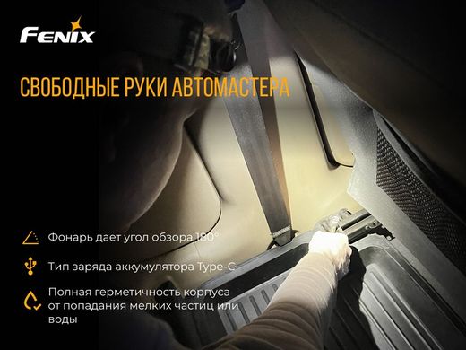 Ліхтар налобний Fenix HL60R Cree XM-L2 U2 Neutral White LED