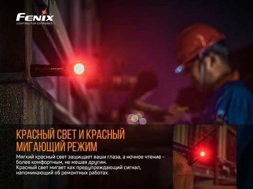 Мультиліхтар Fenix HM61R