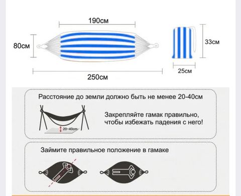 Гамак підвісний з тканини 250х80 з чохлом для дому дачі саду Синій з зеленим